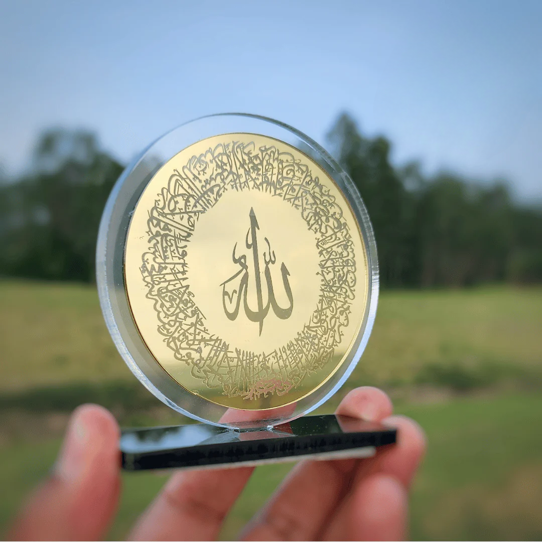 Islamic Car Stand - AYATUL KURSI Round
