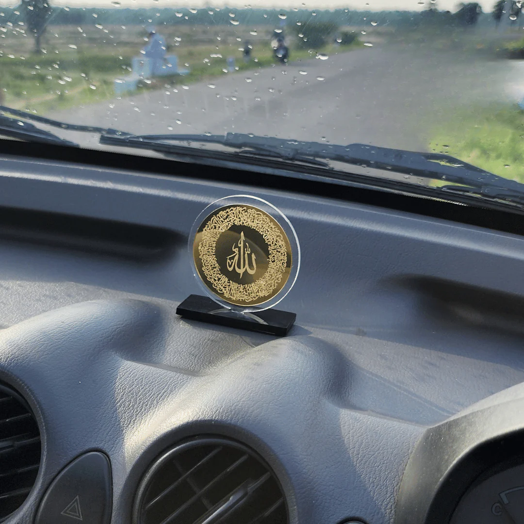 Islamic Car Stand - AYATUL KURSI Round