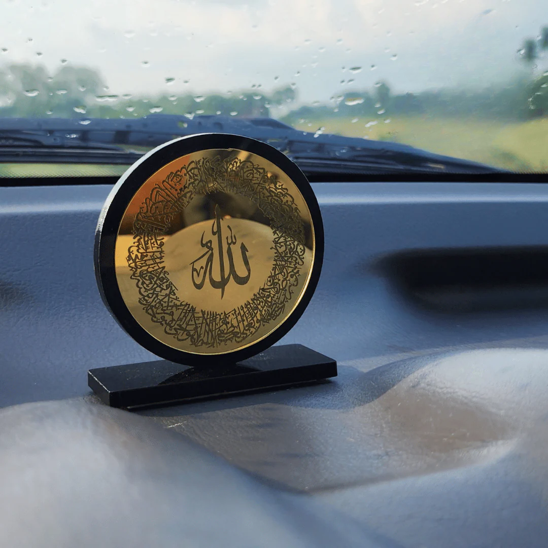 Islamic Car Stand - AYATUL KURSI Round