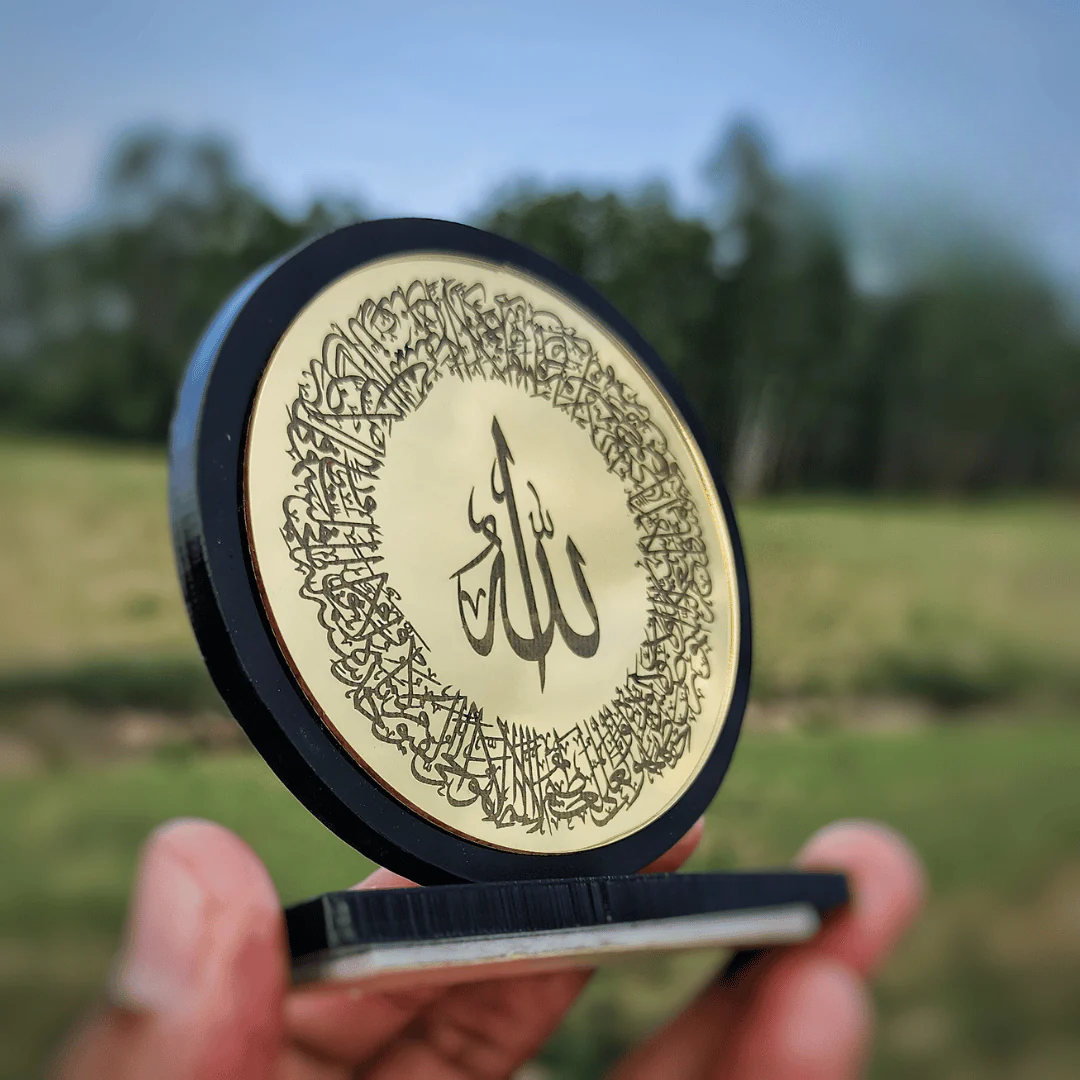 Islamic Car Stand - AYATUL KURSI Round