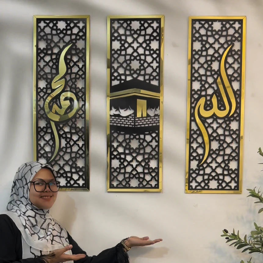 Set of 3 Islamic Wall Sceneries – Allah, Muhammad (SAW), and Kaaba for Home & Office