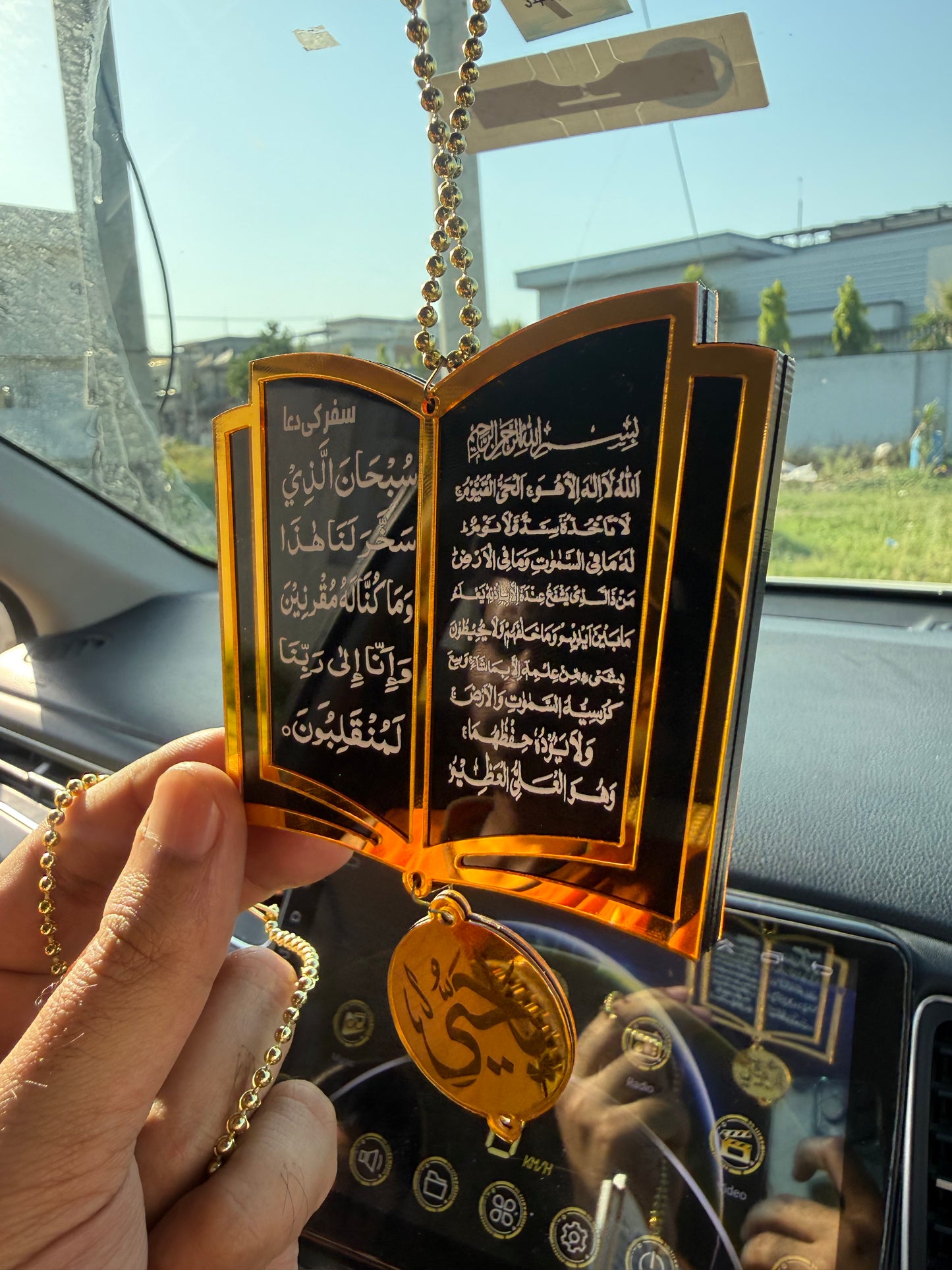 Book Shape Car Hanging with Ayatal kursi & Safar ki dua