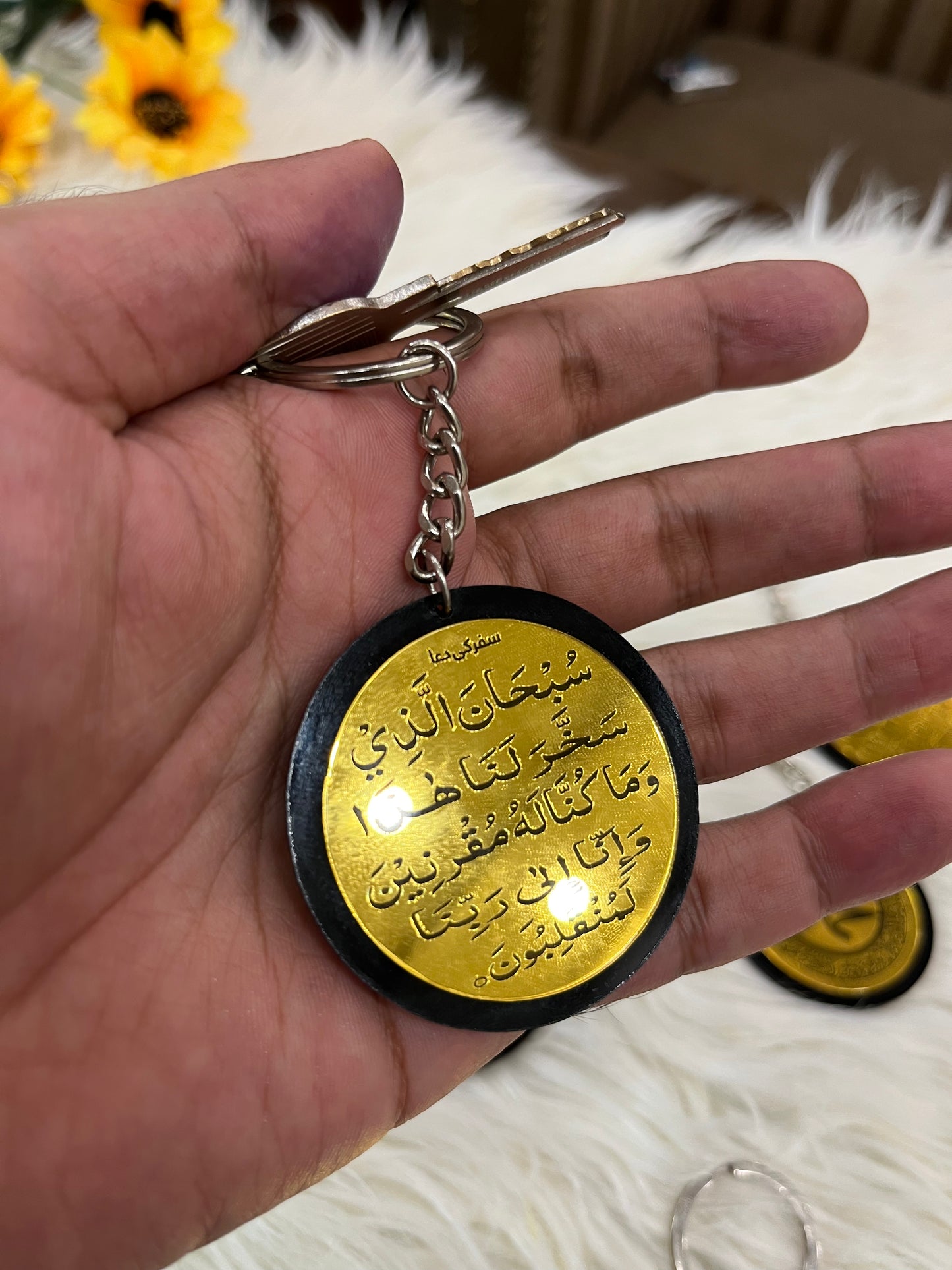Ayatal kursi and Safar ki dua Keychain for Cars and Bikes