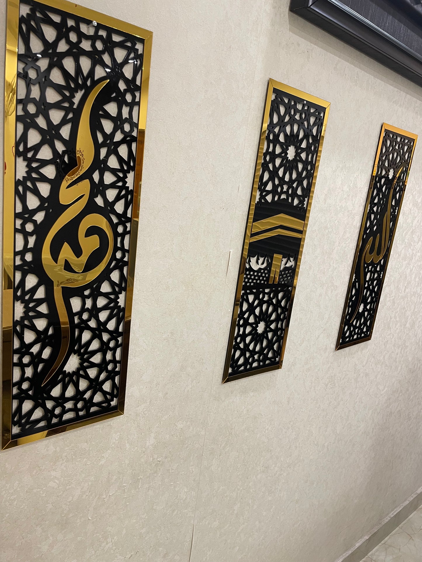Set of 3 Islamic Wall Sceneries – Allah, Muhammad (SAW), and Kaaba for Home & Office