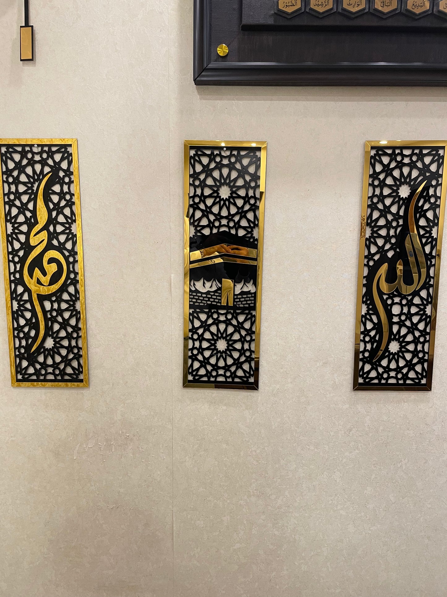 Set of 3 Islamic Wall Sceneries – Allah, Muhammad (SAW), and Kaaba for Home & Office