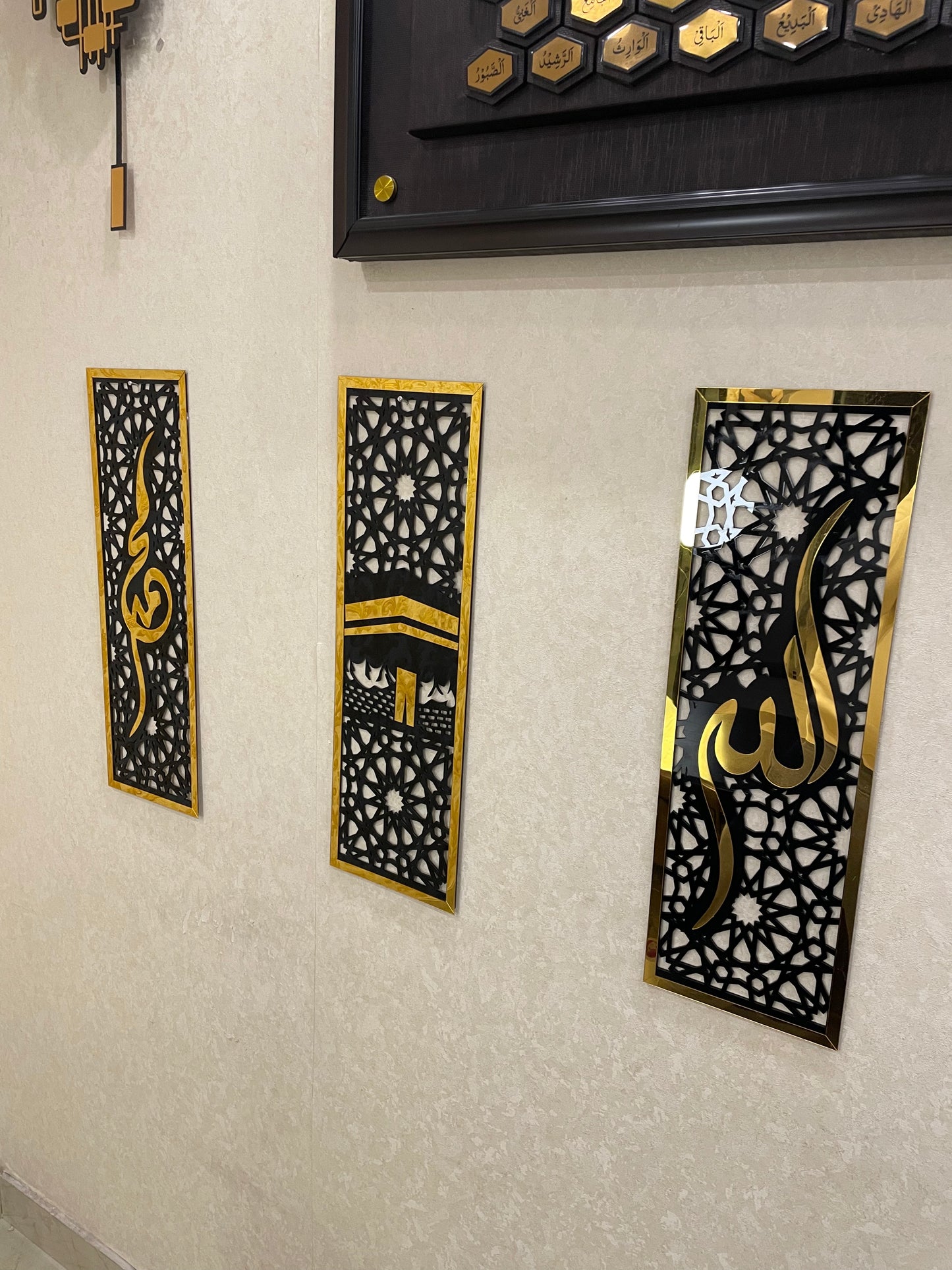 Set of 3 Islamic Wall Sceneries – Allah, Muhammad (SAW), and Kaaba for Home & Office