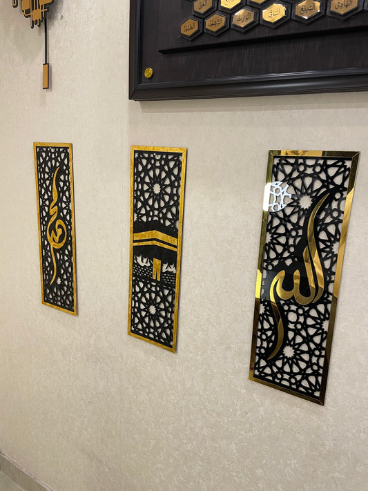 Set of 3 Islamic Wall Sceneries – Allah, Muhammad (SAW), and Kaaba for Home & Office