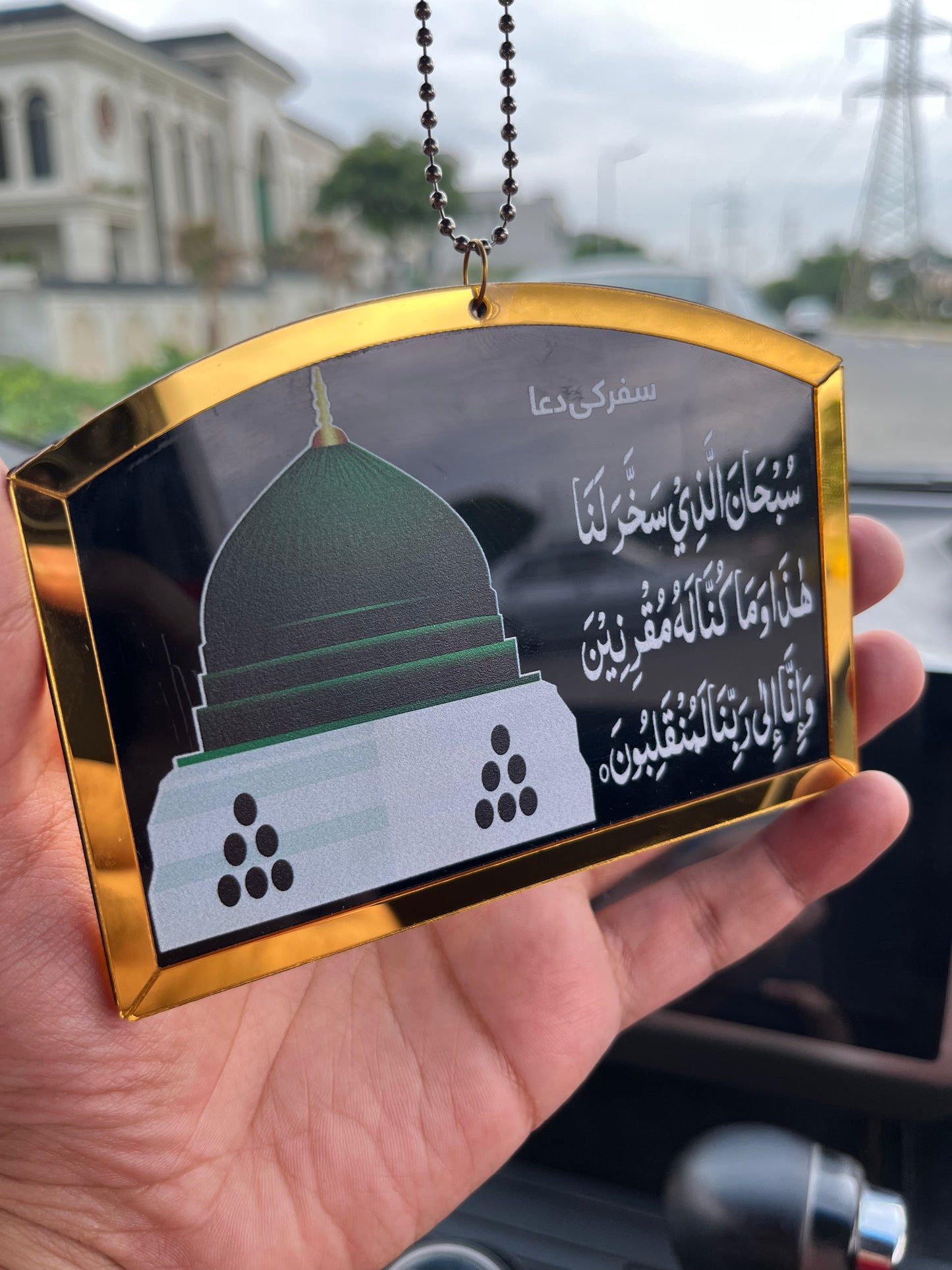 Khana Kaaba & Gumbad e Khazra Car hanging