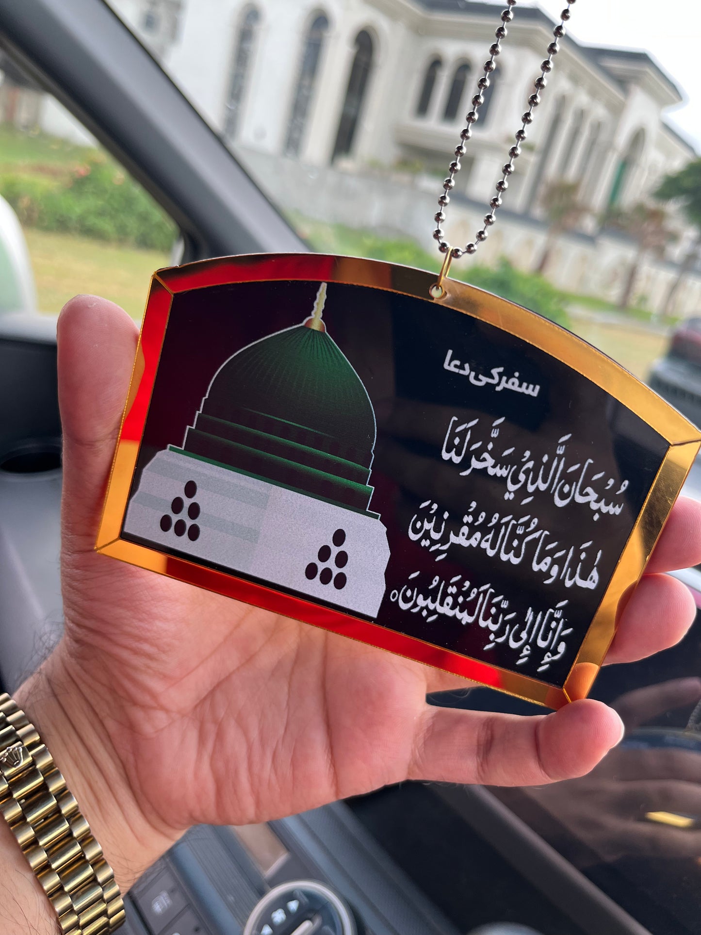 Khana Kaaba & Gumbad e Khazra Car hanging