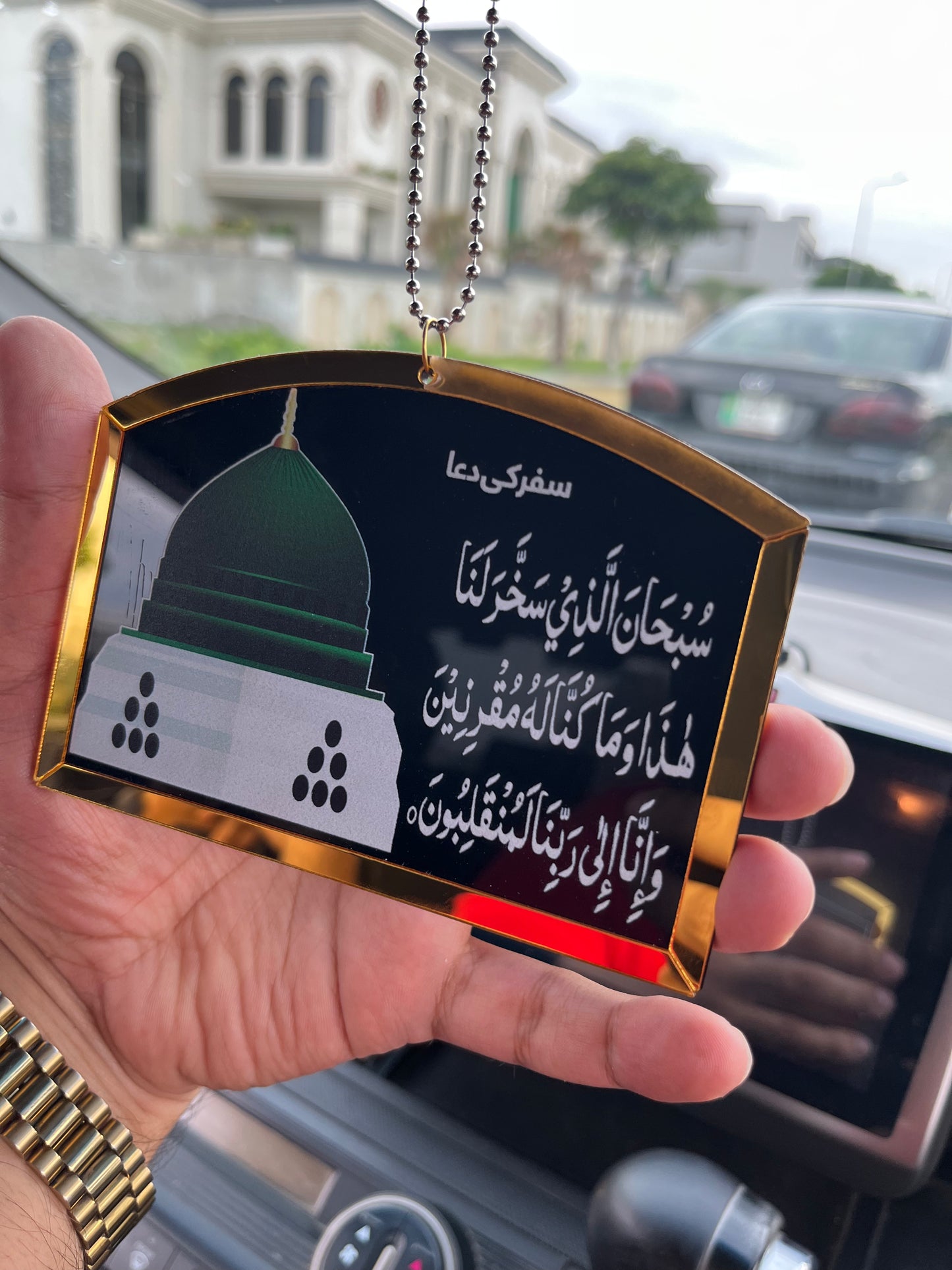 Khana Kaaba & Gumbad e Khazra Car hanging
