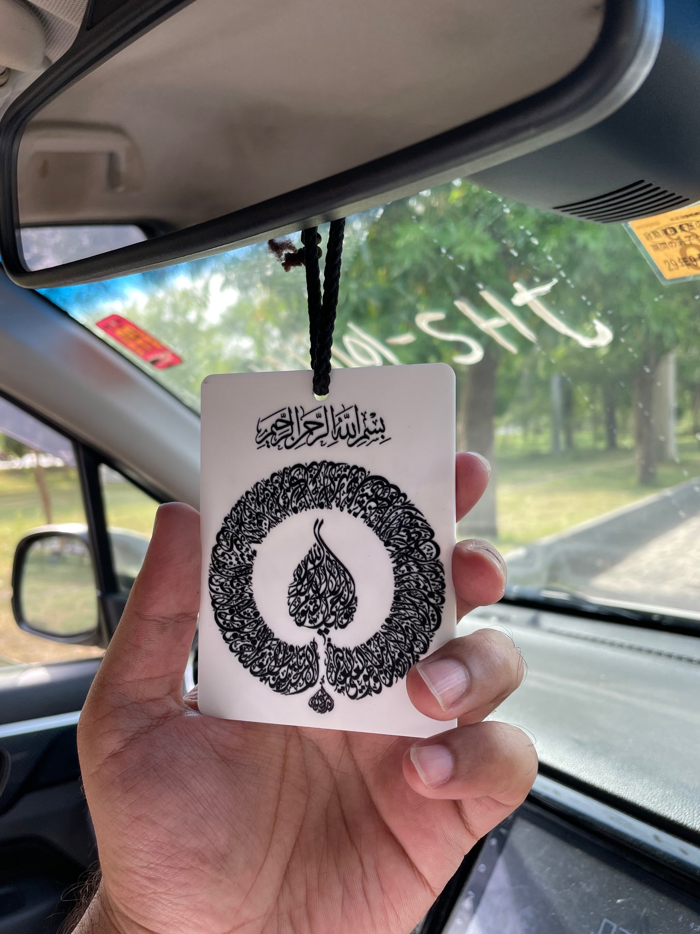 Ayatal Kursi Islamic Car Hanging