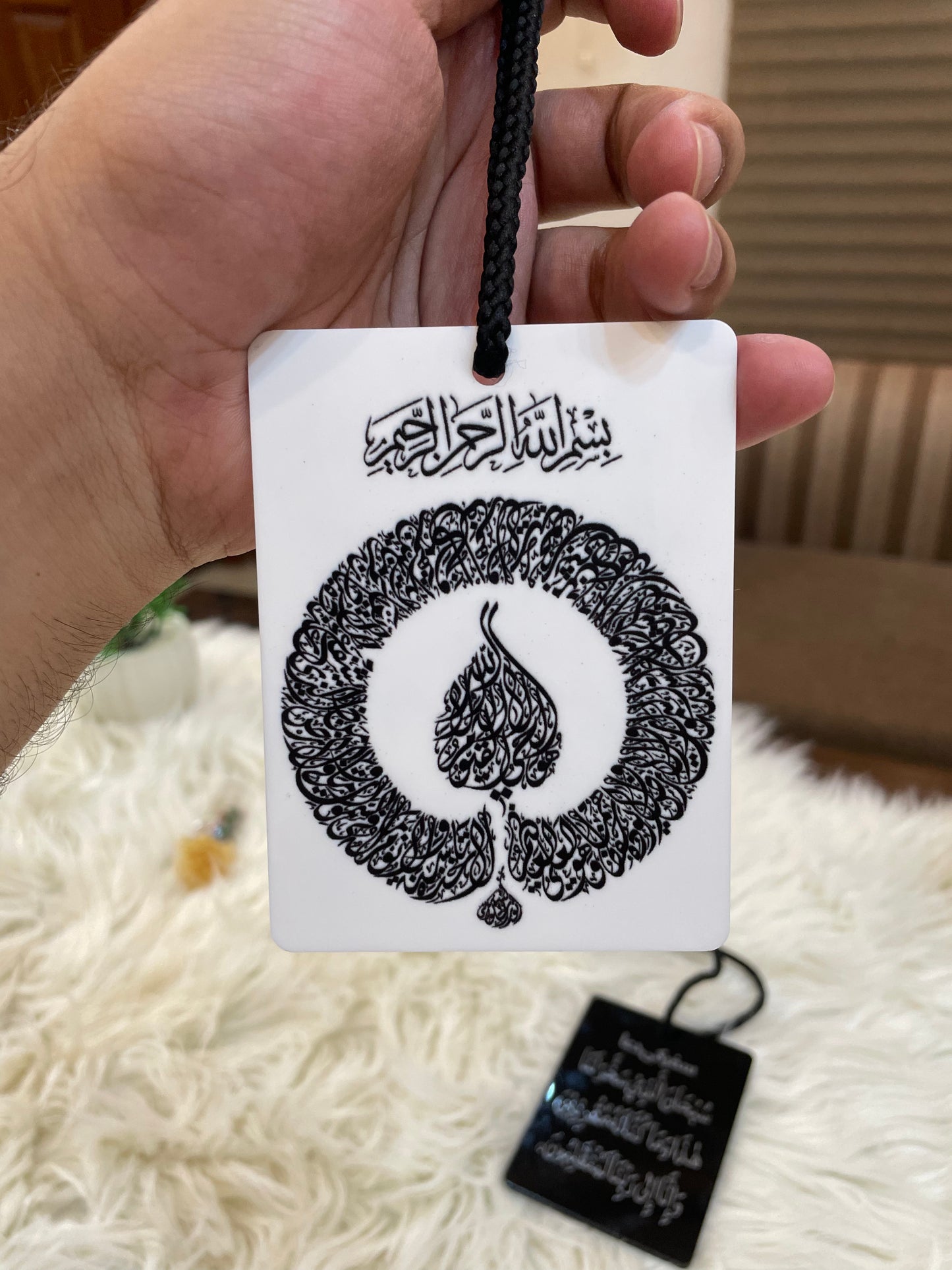 Ayatal Kursi Islamic Car Hanging