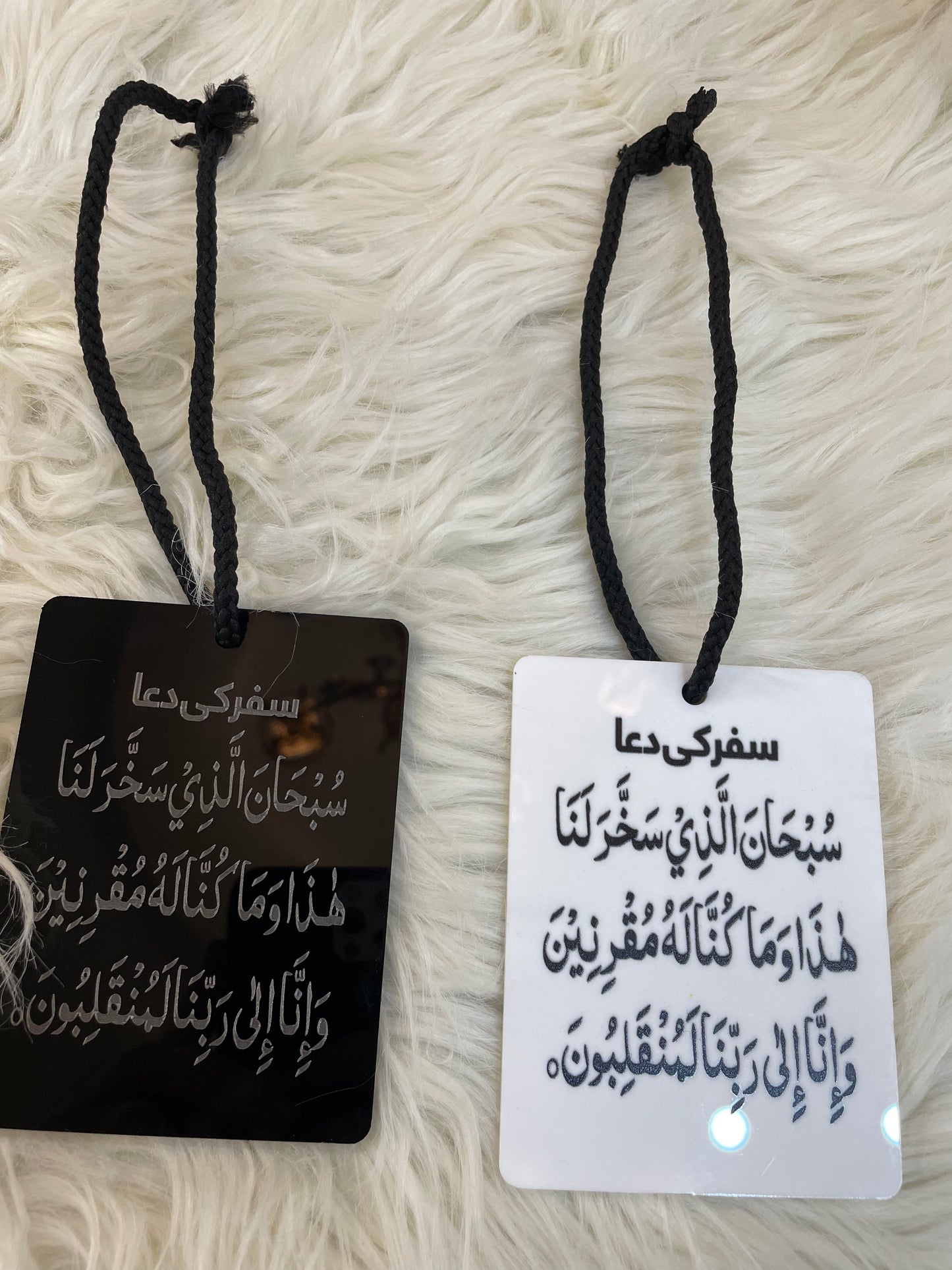 Ayatal Kursi Islamic Car Hanging