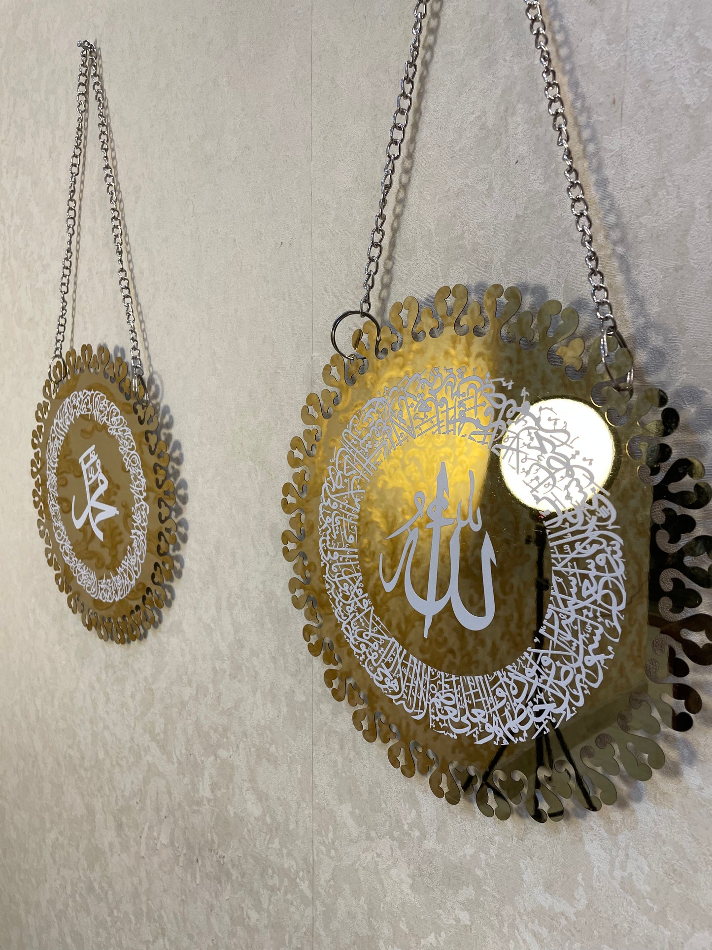 Ayat ul Kursi & Darood Shareef Stainless steel Wall Hangings