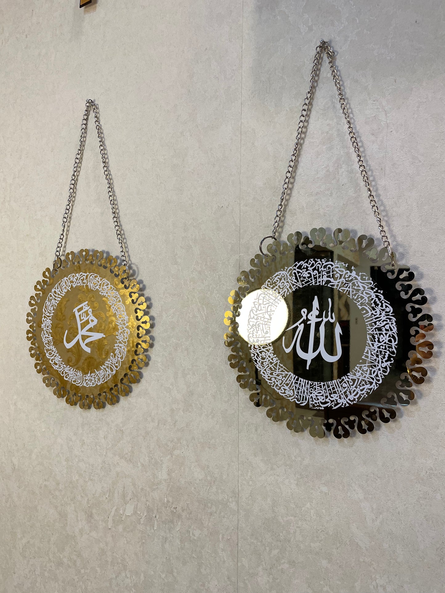 Ayat ul Kursi & Darood Shareef Stainless steel Wall Hangings