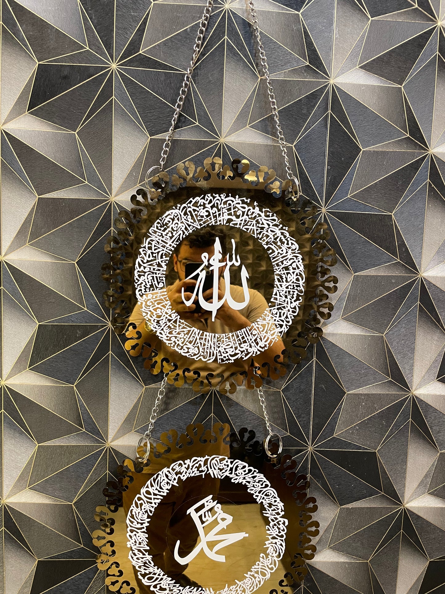 Ayat ul Kursi & Darood Shareef Stainless steel Wall Hangings