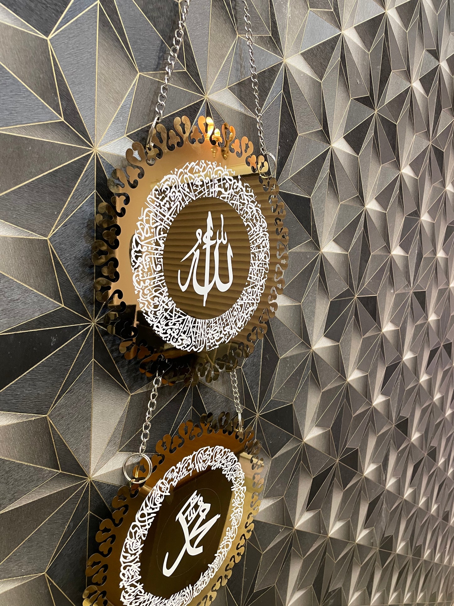 Ayat ul Kursi & Darood Shareef Stainless steel Wall Hangings