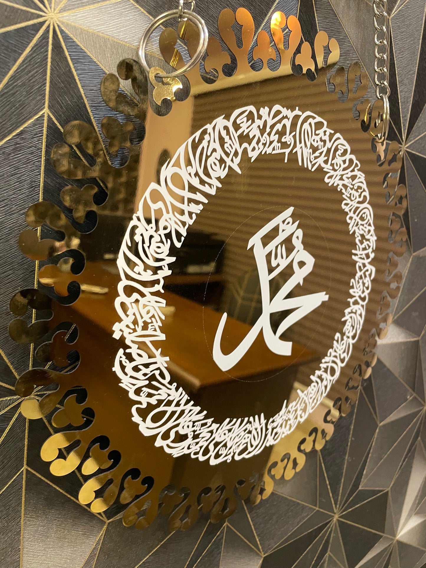 Ayat ul Kursi & Darood Shareef Stainless steel Wall Hangings
