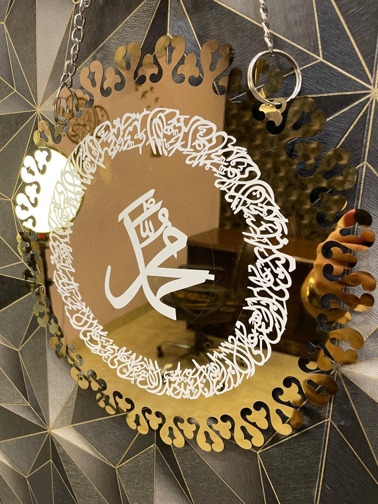 Ayat ul Kursi & Darood Shareef Stainless steel Wall Hangings