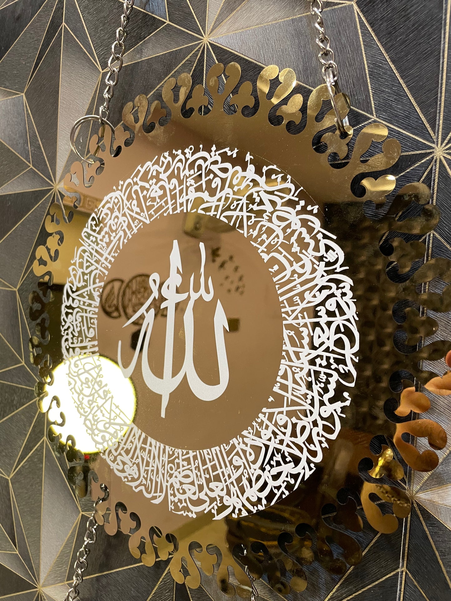 Ayat ul Kursi & Darood Shareef Stainless steel Wall Hangings