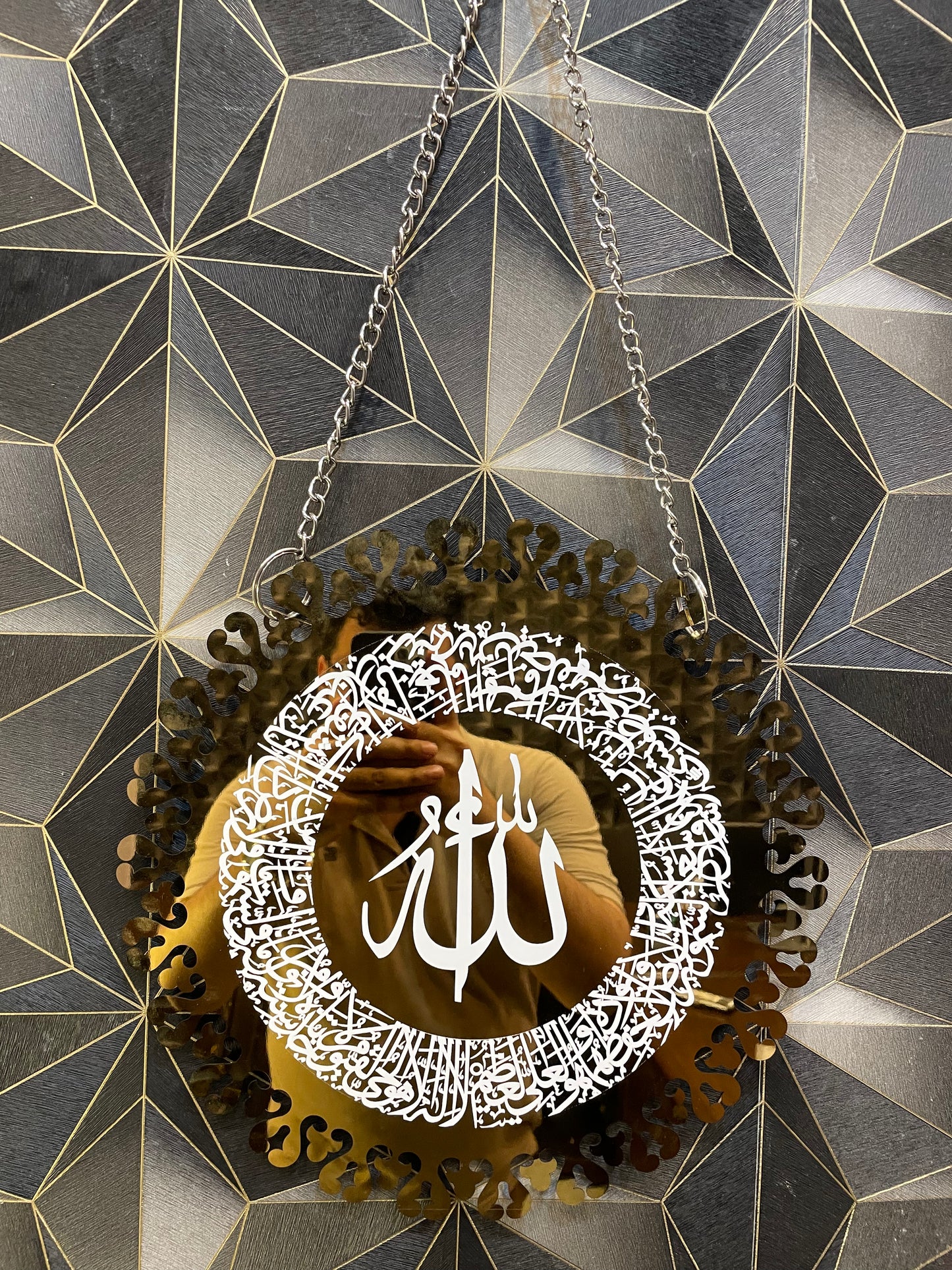 Ayat ul Kursi & Darood Shareef Stainless steel Wall Hangings