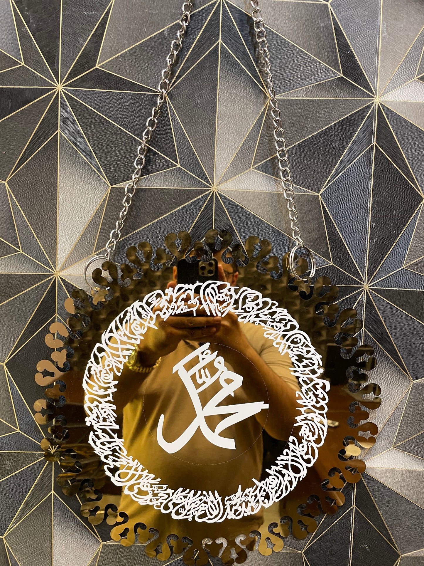Ayat ul Kursi & Darood Shareef Stainless steel Wall Hangings