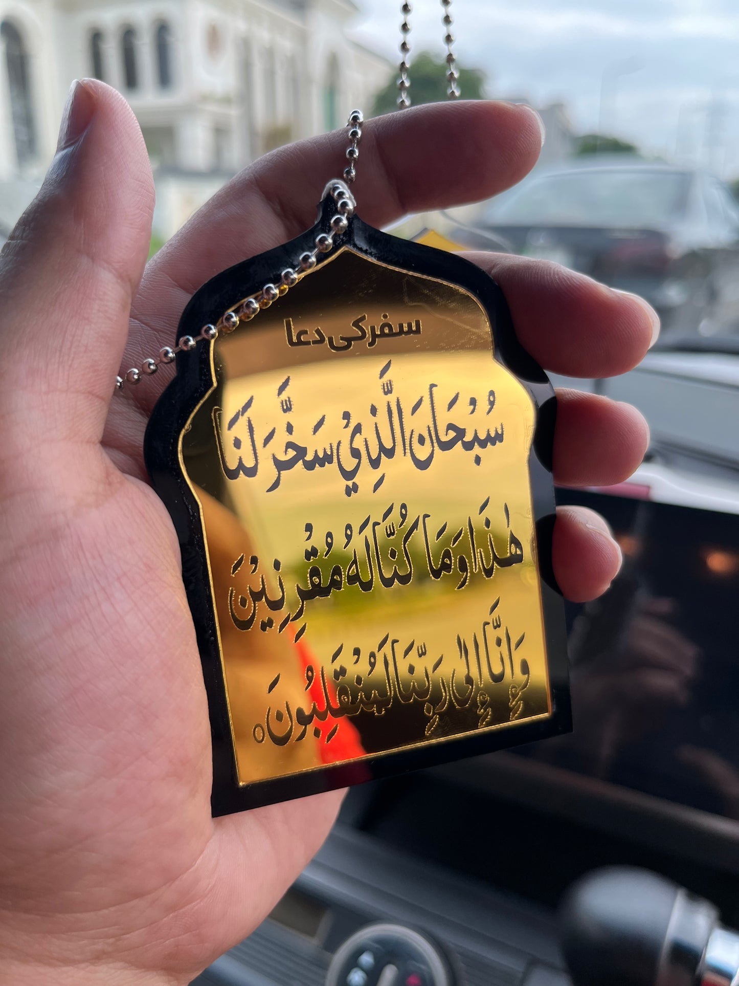 Masjid Shape Ayatal kursi and Safar ki dua Car Hanging