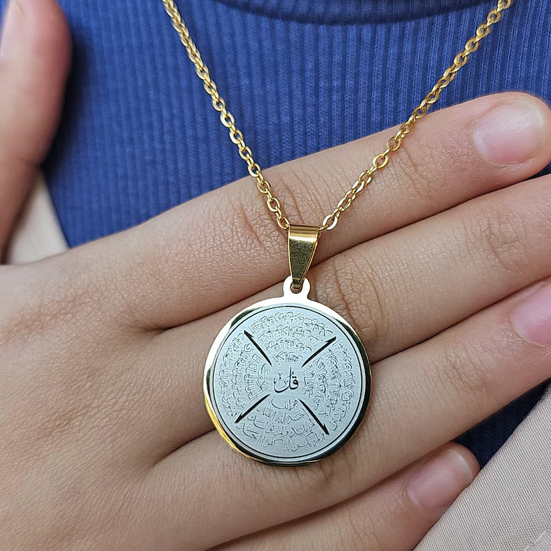 Ayatul Kursi & Hasbiyallahu Wa Nimal Wakeel Necklace Stainless Steel Quran Pendant