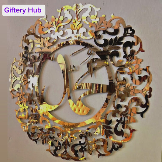 Allah & Muhammad Stainless Steel Calligraphy Wall Art | Laser-Cut Mirror Finish Islamic Décor