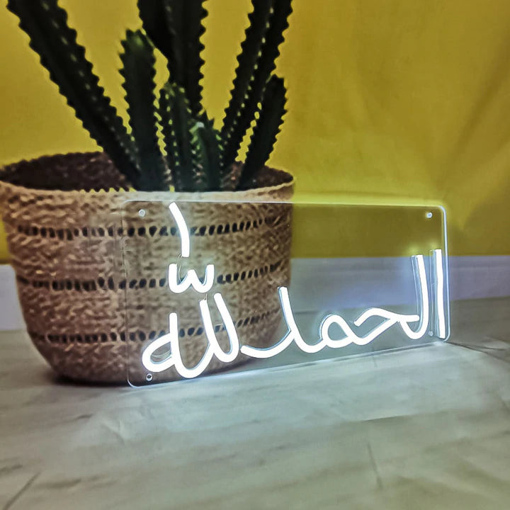 Alhamdulillah (Urdu) Islamic Glowing Neon Sign - NLA 098