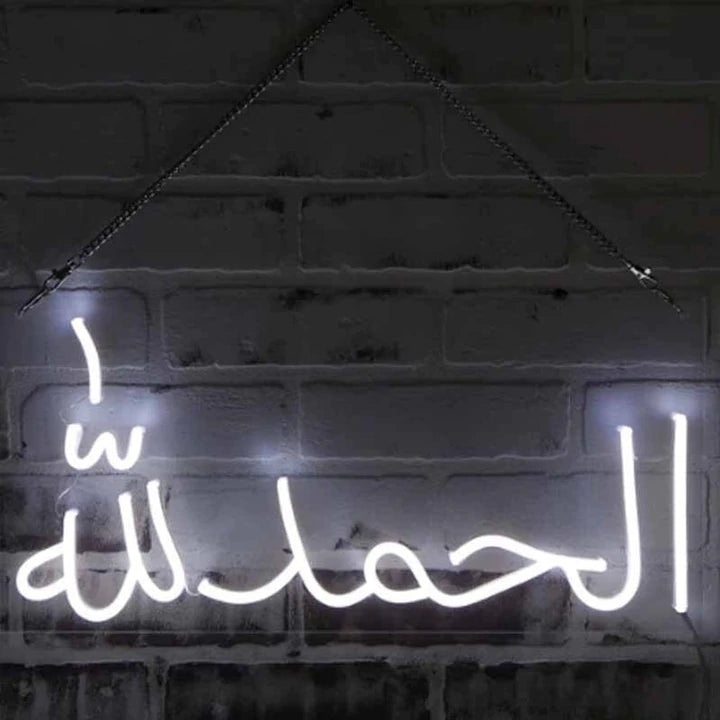 Alhamdulillah (Urdu) Islamic Glowing Neon Sign - NLA 098