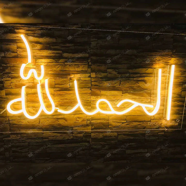 Alhamdulillah (Urdu) Islamic Glowing Neon Sign - NLA 098