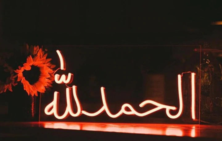 Alhamdulillah (Urdu) Islamic Glowing Neon Sign - NLA 098