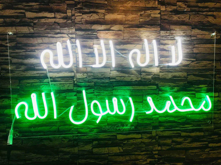 Kalma Tayyaba (Islamic) Glowing Neon Sign - NLA 117