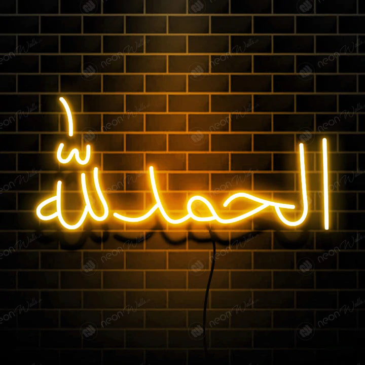 Alhamdulillah (Urdu) Islamic Glowing Neon Sign - NLA 098