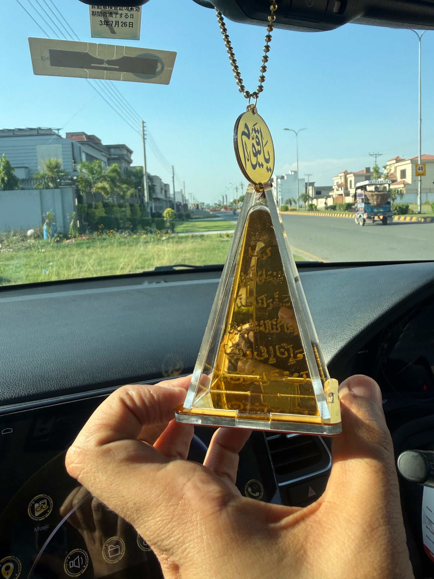 New 3D Car hanging with Ayatal kursi & Safar ki dua