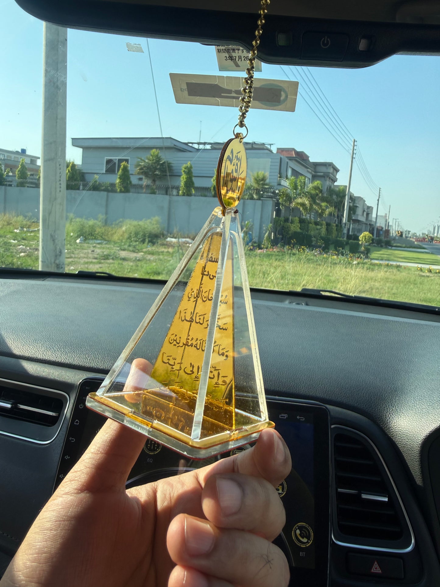 New 3D Car hanging with Ayatal kursi & Safar ki dua