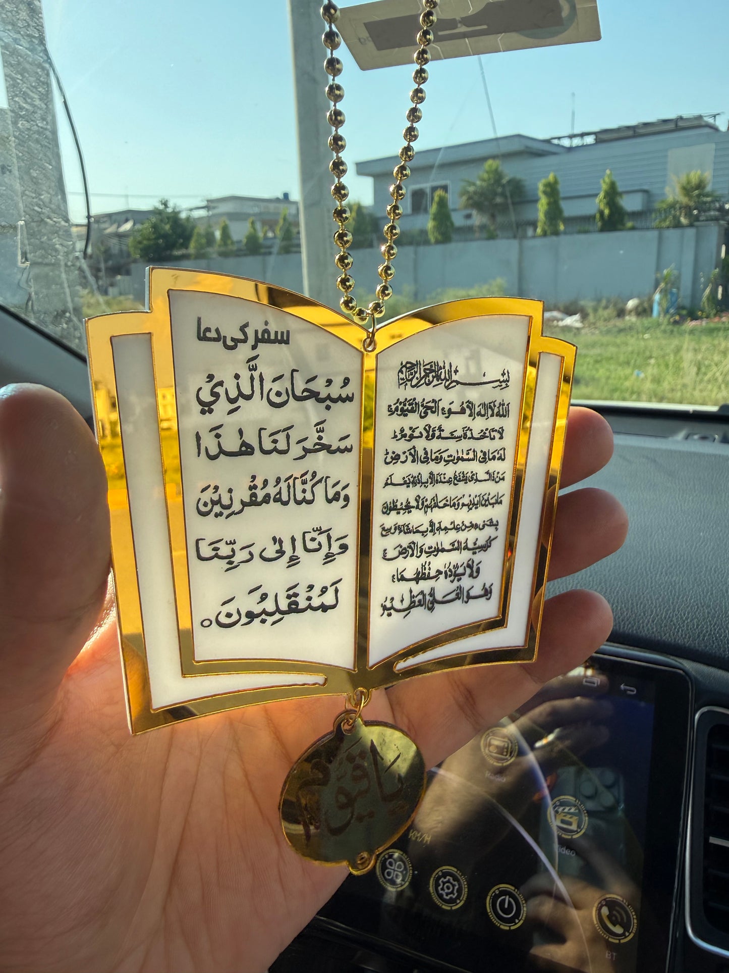 Book Shape Car Hanging with Ayatal kursi & Safar ki dua