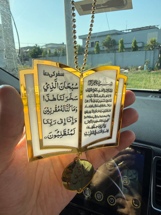 Book Shape Car Hanging with Ayatal kursi & Safar ki dua