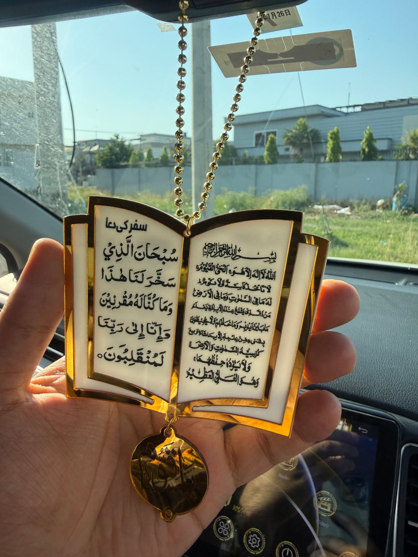 Book Shape Car Hanging with Ayatal kursi & Safar ki dua