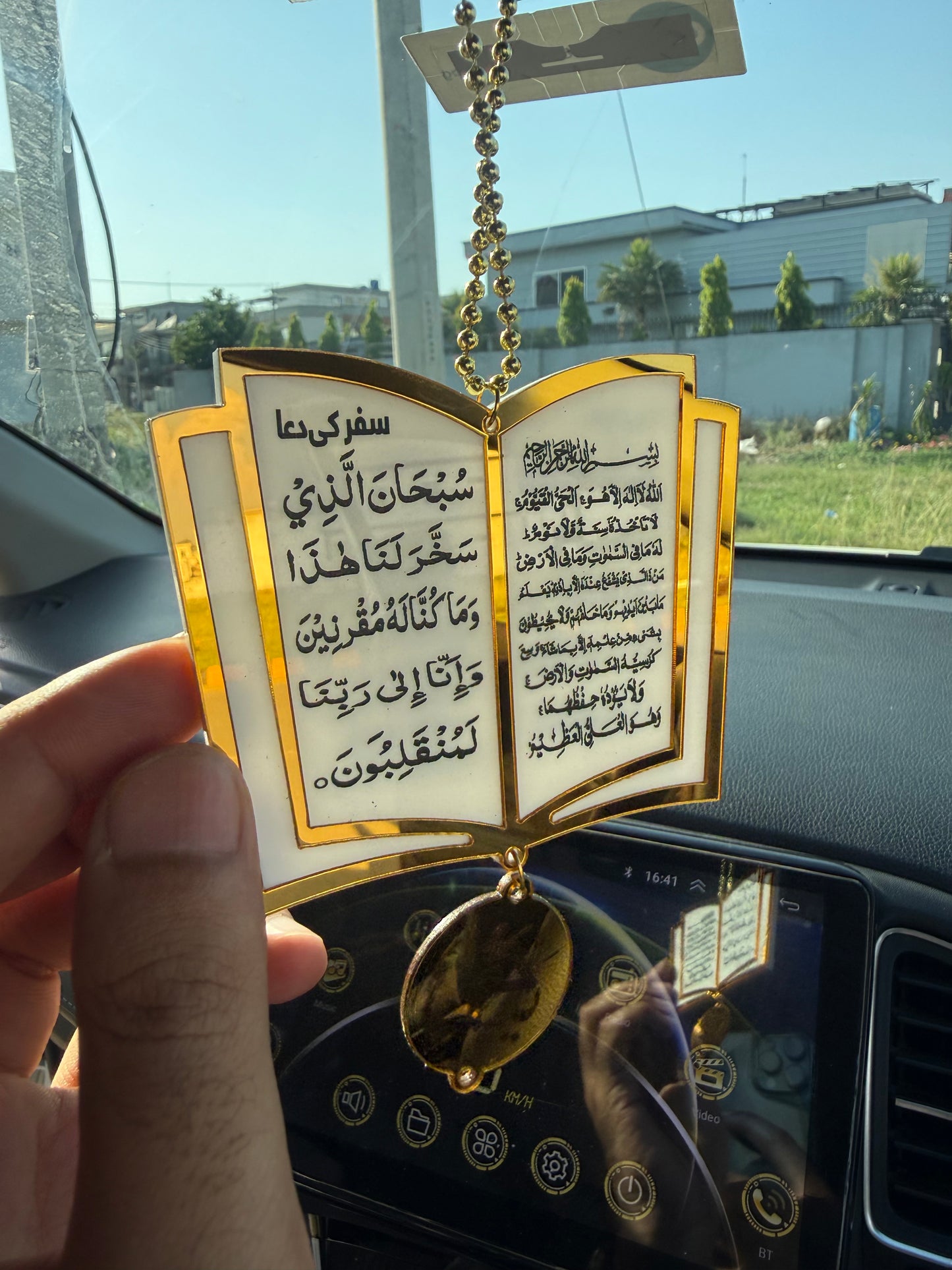 Book Shape Car Hanging with Ayatal kursi & Safar ki dua