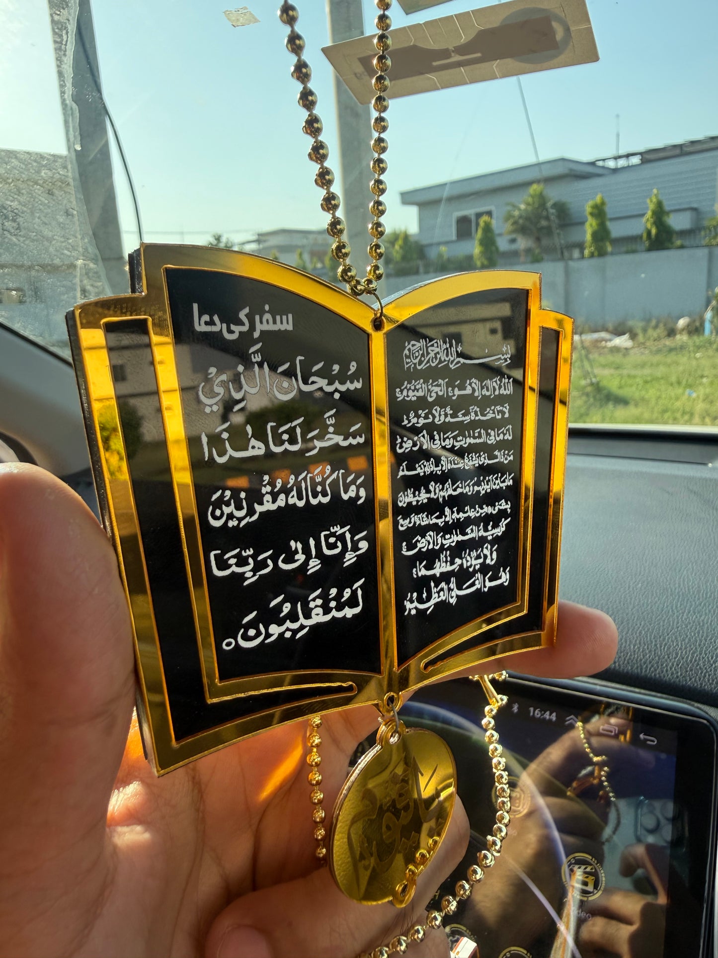 Book Shape Car Hanging with Ayatal kursi & Safar ki dua