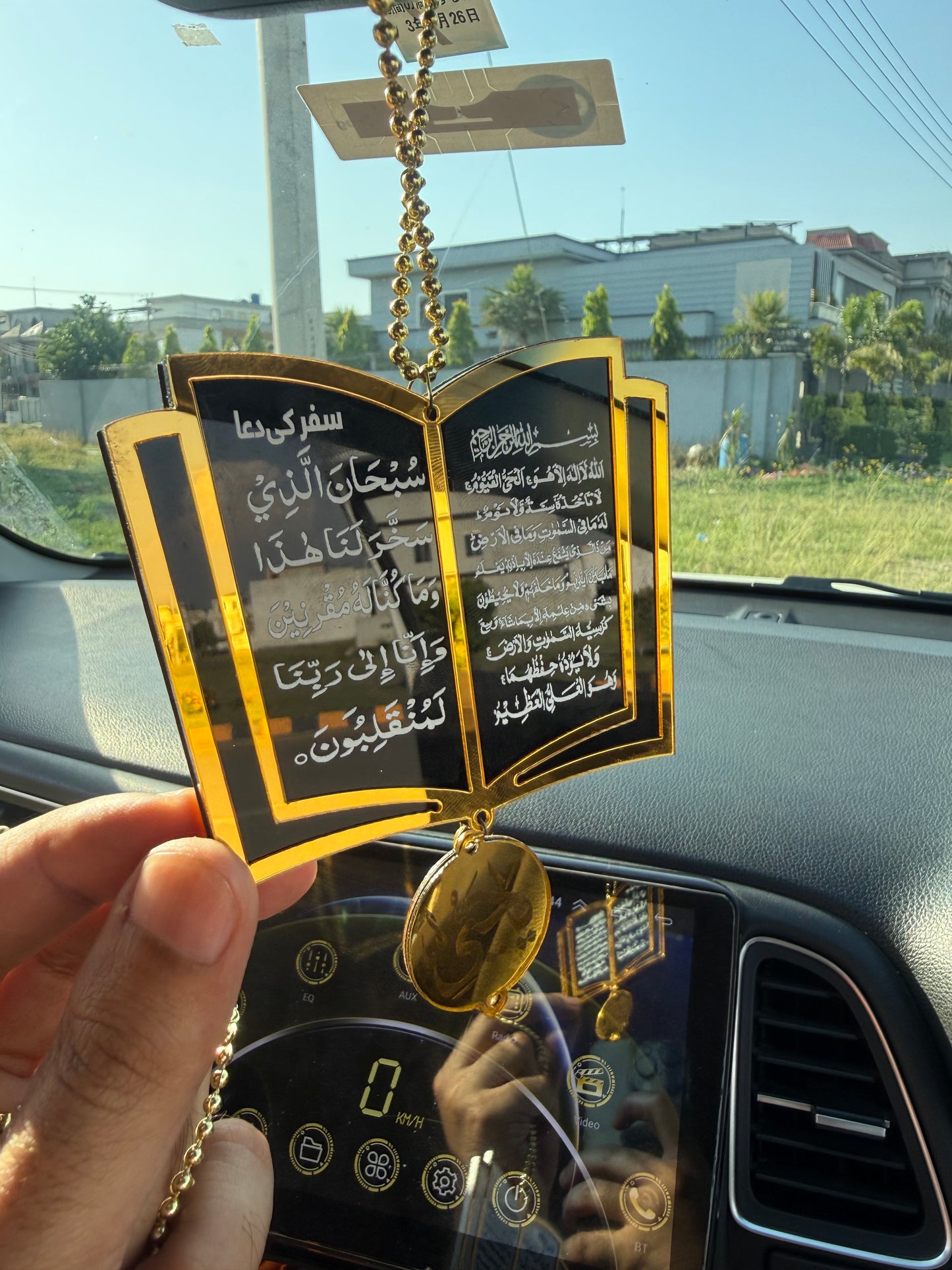 Book Shape Car Hanging with Ayatal kursi & Safar ki dua