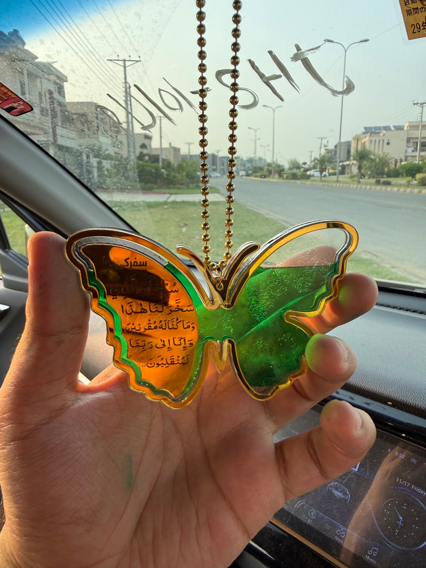 Butterfly Shape Car Hanging Diffuser - Black & Gold Islamic Pendant with Ayat-ul-Kursi & Safar ki Dua