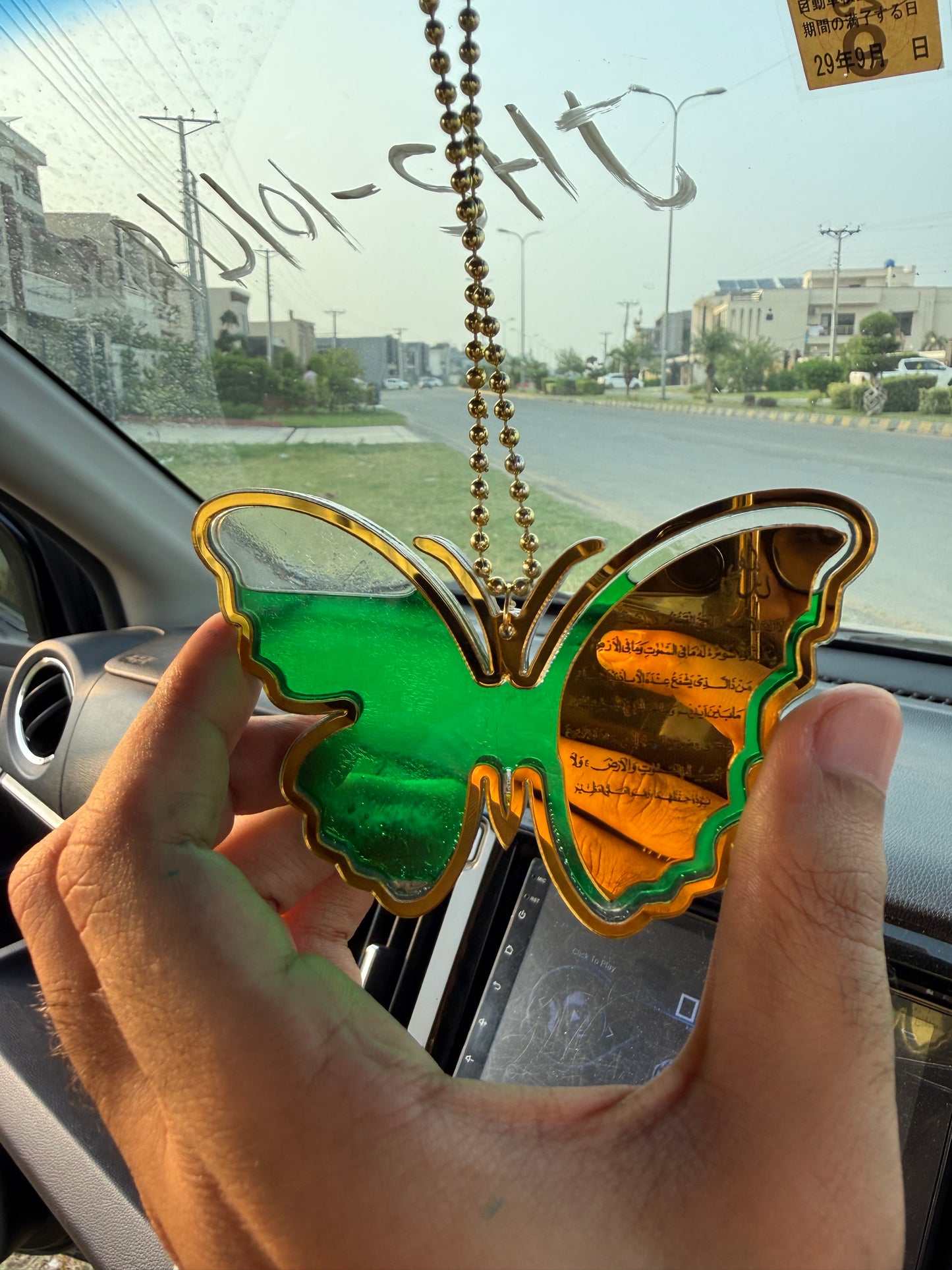 Butterfly Shape Car Hanging Diffuser - Black & Gold Islamic Pendant with Ayat-ul-Kursi & Safar ki Dua