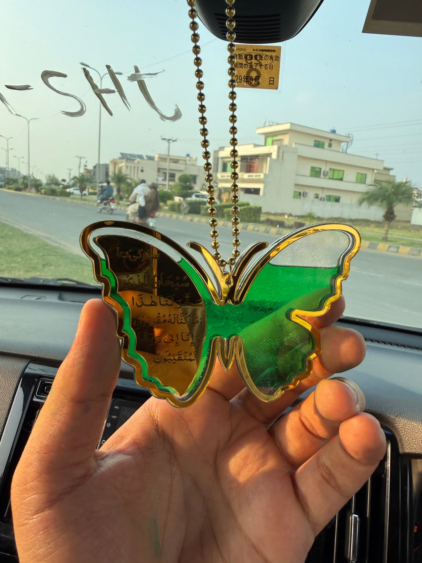 Butterfly Shape Car Hanging Diffuser - Black & Gold Islamic Pendant with Ayat-ul-Kursi & Safar ki Dua