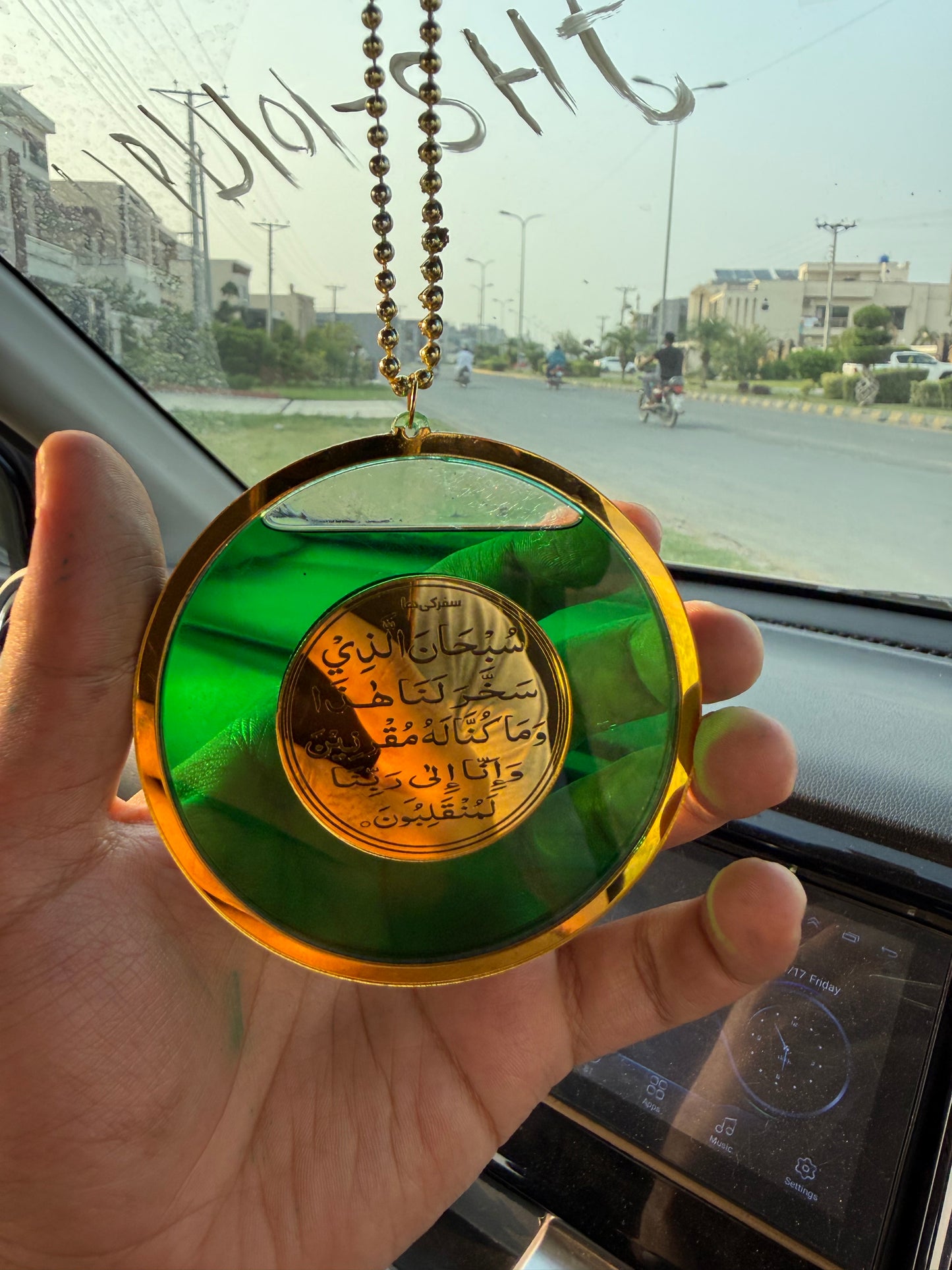 Luxury Circle shape Car Hanging Diffuser - Black & Gold Islamic Pendant with Ayat-ul-Kursi & Safar ki Dua