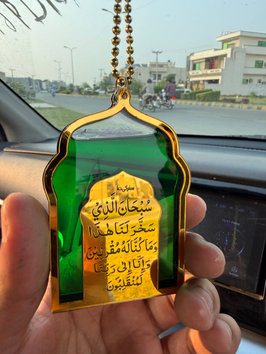 Masjid Car Hanging Diffuser - Black & Gold Islamic Pendant with Ayat-ul-Kursi & Safar ki Dua