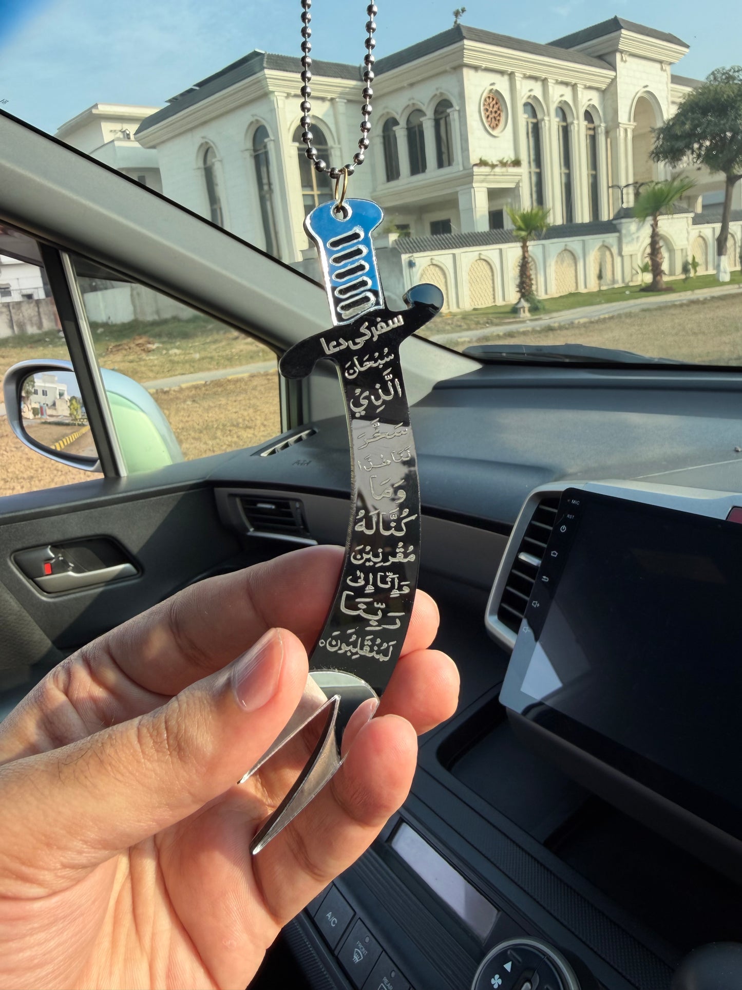 Talwar Shape Ayatal kursi & Safar ki dua Car hanging (08)
