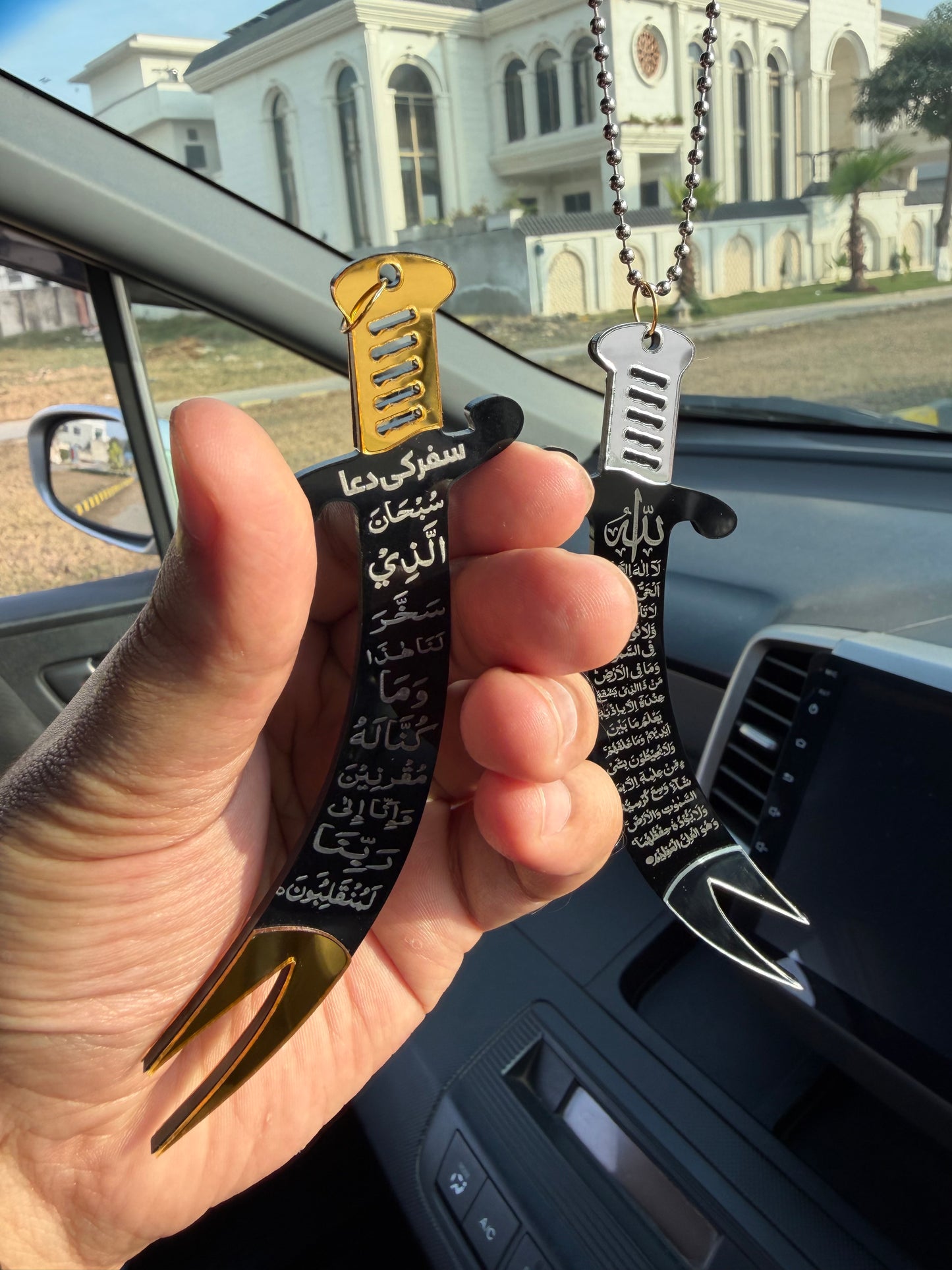 Talwar Shape Ayatal kursi & Safar ki dua Car hanging (08)